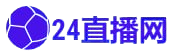足球直播在线直播观看免费直播吧24小时_足球直播在线直播观看免费直播吧